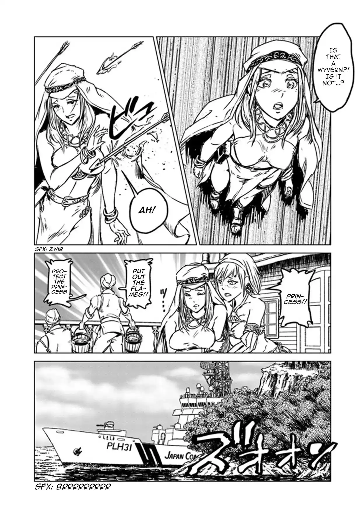 Nihonkoku Shoukan Chapter 26 25